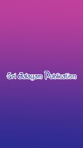 Emulate Android APK Aalayam Emulate Android APK Aalayam