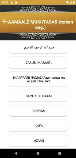 Run android online APK Aamale Muktasar from MyAndroid or emulate Aamale Muktasar using MyAndroid Run android online APK Aamale Muktasar from MyAndroid or emulate Aamale Muktasar using MyAndroid