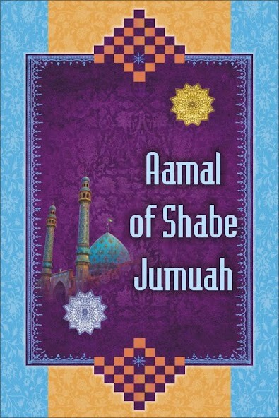 Run android online APK Aamal of Shabe Jumuah from MyAndroid or emulate Aamal of Shabe Jumuah using MyAndroid