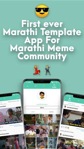 Run android online APK Aamhi Memekar from MyAndroid or emulate Aamhi Memekar using MyAndroid