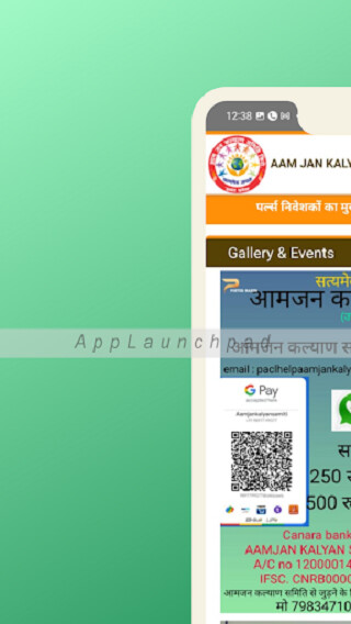 Run android online APK Aam Jan Kalyan Samiti from MyAndroid or emulate Aam Jan Kalyan Samiti using MyAndroid Run android online APK Aam Jan Kalyan Samiti from MyAndroid or emulate Aam Jan Kalyan Samiti using MyAndroid