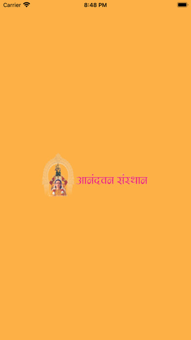 Emulate iPhone app Aanandvan Sansthan using MyAndroid Emulate iPhone app Aanandvan Sansthan using MyAndroid