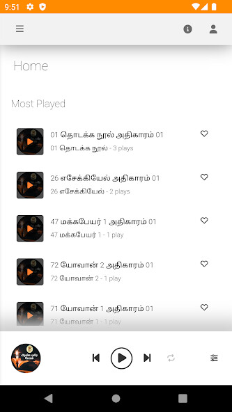 Run android online APK Aandavare Pesum from MyAndroid or emulate Aandavare Pesum using MyAndroid Run android online APK Aandavare Pesum from MyAndroid or emulate Aandavare Pesum using MyAndroid