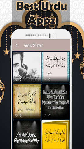 Emulate Android APK Aansu Shayari Emulate Android APK Aansu Shayari