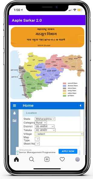 Run android online APK Aaple Sarkar 2.0 from MyAndroid or emulate Aaple Sarkar 2.0 using MyAndroid Run android online APK Aaple Sarkar 2.0 from MyAndroid or emulate Aaple Sarkar 2.0 using MyAndroid