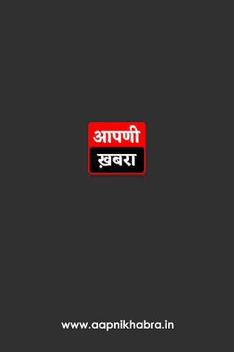 Run android online APK Aapni khabra from MyAndroid or emulate Aapni khabra using MyAndroid Run android online APK Aapni khabra from MyAndroid or emulate Aapni khabra using MyAndroid