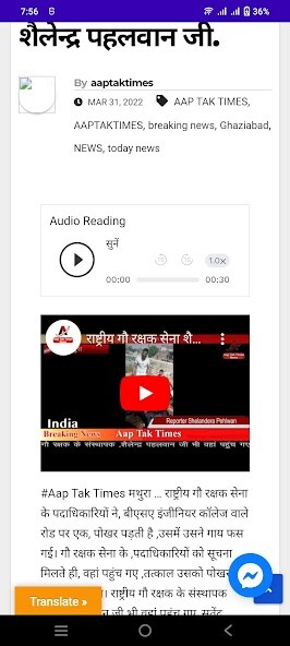 Run android online APK Aap Tak Times from MyAndroid or emulate Aap Tak Times using MyAndroid Run android online APK Aap Tak Times from MyAndroid or emulate Aap Tak Times using MyAndroid