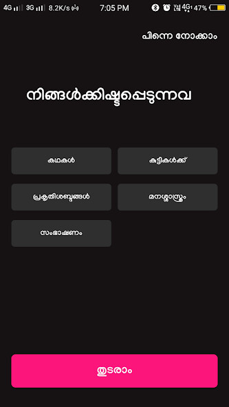 Run android online APK Aarpoy from MyAndroid or emulate Aarpoy using MyAndroid Run android online APK Aarpoy from MyAndroid or emulate Aarpoy using MyAndroid