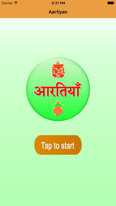 Emulate iPhone app Aarti Collection Hindi using MyAndroid Emulate iPhone app Aarti Collection Hindi using MyAndroid