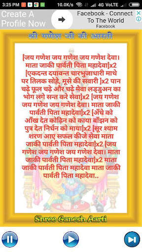 Run android online APK Aarti Pro from MyAndroid or emulate Aarti Pro using MyAndroid Run android online APK Aarti Pro from MyAndroid or emulate Aarti Pro using MyAndroid