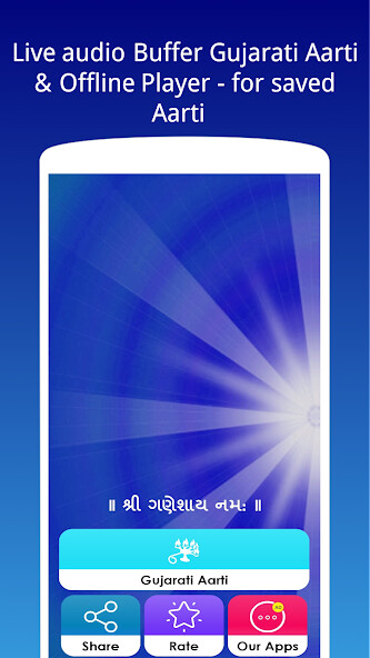 Emulate Android APK Aarti Sangrah Gujarati (Audio) Emulate Android APK Aarti Sangrah Gujarati (Audio)