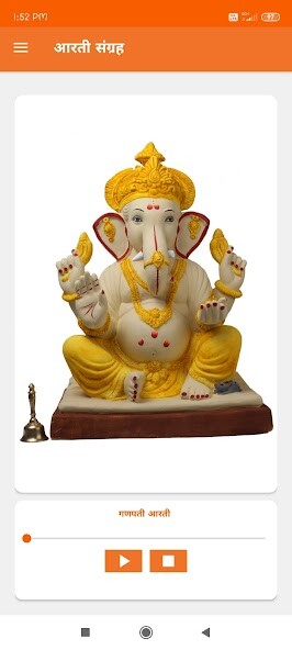 Run android online APK aarti sangrah marathi mp3 from MyAndroid or emulate aarti sangrah marathi mp3 using MyAndroid