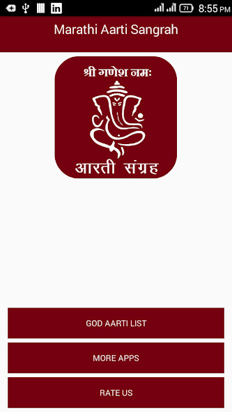 Run android online APK Aarti Sangrah Marathi from MyAndroid or emulate Aarti Sangrah Marathi using MyAndroid Run android online APK Aarti Sangrah Marathi from MyAndroid or emulate Aarti Sangrah Marathi using MyAndroid