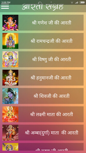 Run android online APK Aarti Sangrah (Offline Audio) from MyAndroid or emulate Aarti Sangrah (Offline Audio) using MyAndroid Run android online APK Aarti Sangrah (Offline Audio) from MyAndroid or emulate Aarti Sangrah (Offline Audio) using MyAndroid