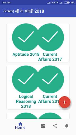 Emulate Android APK Aasaan GK Speedy 2018 for All Exams