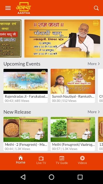 Run android online APK Aastha TV from MyAndroid or emulate Aastha TV using MyAndroid