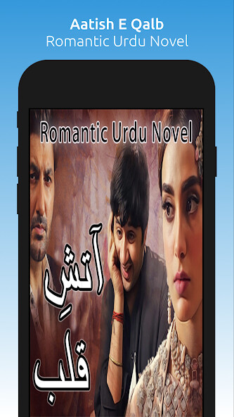 Run android online APK Aatish E Qalb - Romantic Novel from MyAndroid or emulate Aatish E Qalb - Romantic Novel using MyAndroid Run android online APK Aatish E Qalb - Romantic Novel from MyAndroid or emulate Aatish E Qalb - Romantic Novel using MyAndroid