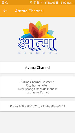 Run android online APK Aatma Channel from MyAndroid or emulate Aatma Channel using MyAndroid