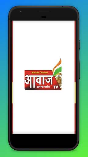 Run android online APK AawajTV from MyAndroid or emulate AawajTV using MyAndroid Run android online APK AawajTV from MyAndroid or emulate AawajTV using MyAndroid
