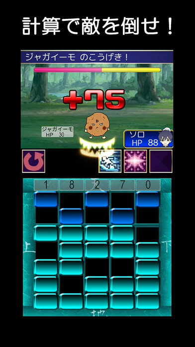 Emulate iPhone app AbacusGame Soloburn vs Dentark using MyAndroid Emulate iPhone app AbacusGame Soloburn vs Dentark using MyAndroid