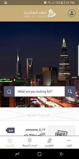 Run android online APK Abadd from MyAndroid or emulate Abadd using MyAndroid