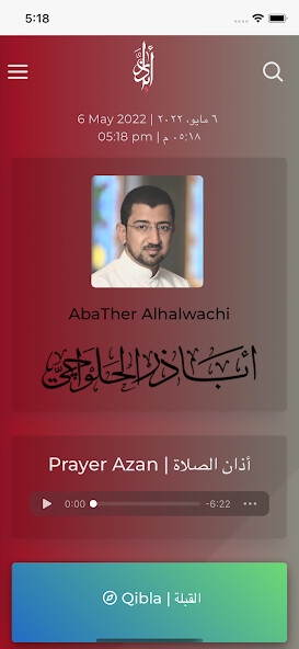 Run android online APK Abather Alhalwachi Quran App from MyAndroid or emulate Abather Alhalwachi Quran App using MyAndroid Run android online APK Abather Alhalwachi Quran App from MyAndroid or emulate Abather Alhalwachi Quran App using MyAndroid