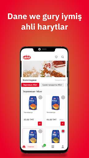 Run android online APK Abat from MyAndroid or emulate Abat using MyAndroid Run android online APK Abat from MyAndroid or emulate Abat using MyAndroid