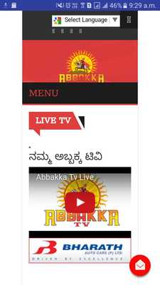 Emulate Android APK Abbakka TV