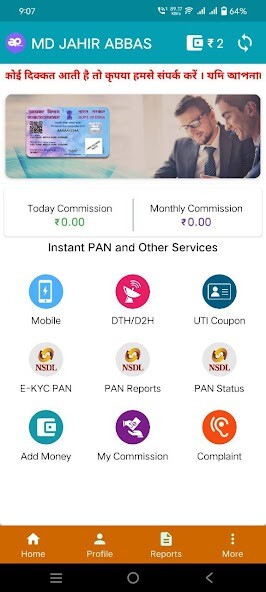 Run android online APK Abbas Pan Seva from MyAndroid or emulate Abbas Pan Seva using MyAndroid Run android online APK Abbas Pan Seva from MyAndroid or emulate Abbas Pan Seva using MyAndroid
