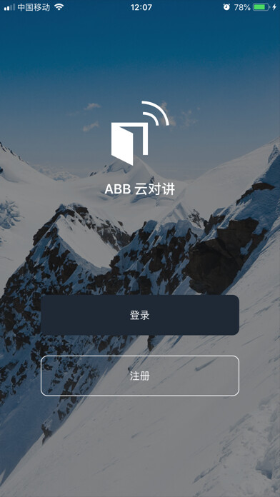 Emulate iPhone app ABB Intercom using MyAndroid Emulate iPhone app ABB Intercom using MyAndroid