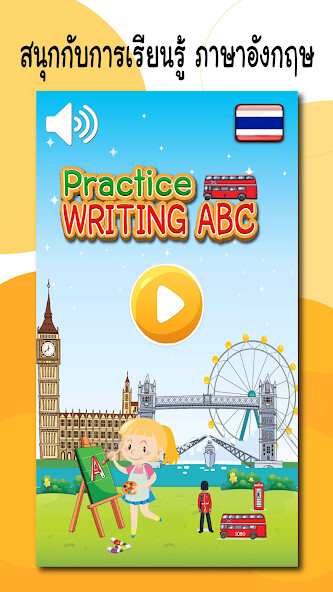 Run android online APK ฝึกเขียนภาษาอังกฤษ ABC 123 อ.2 from MyAndroid or emulate ฝึกเขียนภาษาอังกฤษ ABC 123 อ.2 using MyAndroid Run android online APK ฝึกเขียนภาษาอังกฤษ ABC 123 อ.2 from MyAndroid or emulate ฝึกเขียนภาษาอังกฤษ ABC 123 อ.2 using MyAndroid