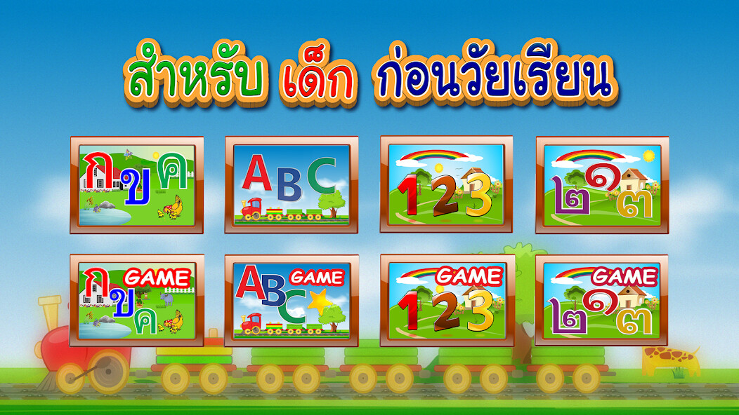Run android online APK ??????? ?.??? ABC ?????? ?.1 from MyAndroid or emulate ??????? ?.??? ABC ?????? ?.1 using MyAndroid Run android online APK ??????? ?.??? ABC ?????? ?.1 from MyAndroid or emulate ??????? ?.??? ABC ?????? ?.1 using MyAndroid