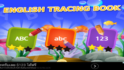 Emulate iPhone app ABC Alphabet for genius kids using MyAndroid