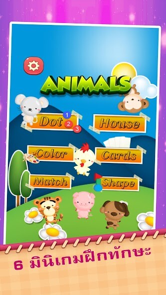 Run android online APK ABC Animal Educational Games from MyAndroid or emulate ABC Animal Educational Games using MyAndroid Run android online APK ABC Animal Educational Games from MyAndroid or emulate ABC Animal Educational Games using MyAndroid