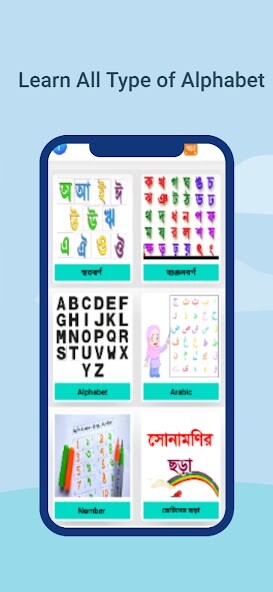 Run android online APK ABC Bangla Book from MyAndroid or emulate ABC Bangla Book using MyAndroid Run android online APK ABC Bangla Book from MyAndroid or emulate ABC Bangla Book using MyAndroid