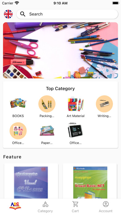 Emulate iPhone app ABC Book Cambodia using MyAndroid
