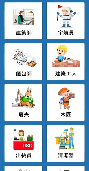 Run android online APK abc chinese from MyAndroid or emulate abc chinese using MyAndroid Run android online APK abc chinese from MyAndroid or emulate abc chinese using MyAndroid