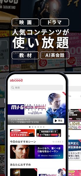 Run android online APK abceed - 映画や英語教材でTOEIC/英会話を学習 from MyAndroid or emulate abceed - 映画や英語教材でTOEIC/英会話を学習 using MyAndroid Run android online APK abceed - 映画や英語教材でTOEIC/英会話を学習 from MyAndroid or emulate abceed - 映画や英語教材でTOEIC/英会話を学習 using MyAndroid