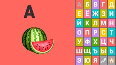 Emulate iPhone app ABC games for kids 3 year olds using MyAndroid