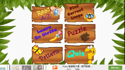 Emulate iPhone app ABC Games for Kids Learning : ABC Alphabet Sounds using MyAndroid
