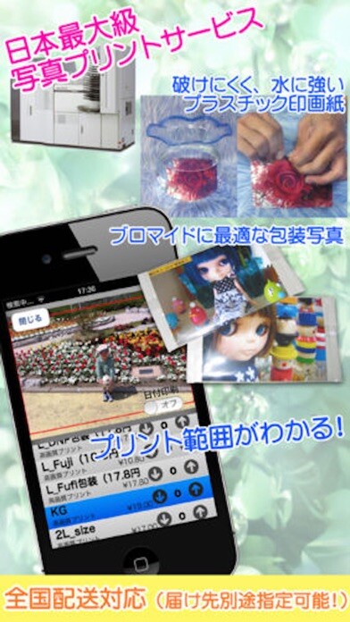 Emulate iPhone app ABC.???????Light?????????DX using MyAndroid Emulate iPhone app ABC.???????Light?????????DX using MyAndroid