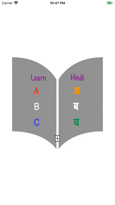 Run android online APK ABCs of Hindi from MyAndroid or emulate ABCs of Hindi using MyAndroid