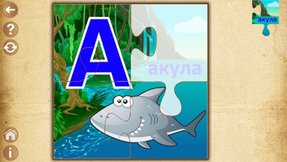 Emulate iPhone app ABC Toddler Kids Games : Learning childrens app . using MyAndroid Emulate iPhone app ABC Toddler Kids Games : Learning childrens app . using MyAndroid