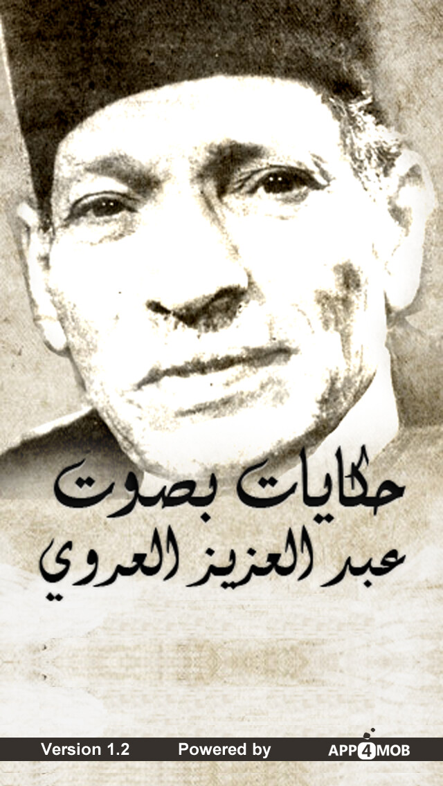 Run android online APK Abdelaziz El Aroui from MyAndroid or emulate Abdelaziz El Aroui using MyAndroid