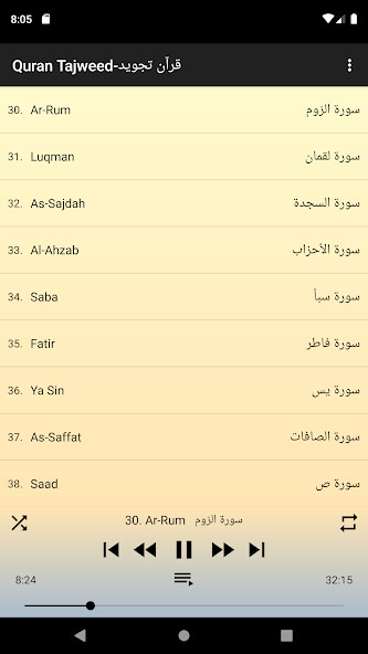 Run android online APK Abdulbasit Quran Tajweed 3/3 from MyAndroid or emulate Abdulbasit Quran Tajweed 3/3 using MyAndroid Run android online APK Abdulbasit Quran Tajweed 3/3 from MyAndroid or emulate Abdulbasit Quran Tajweed 3/3 using MyAndroid