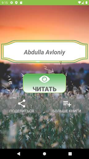 Run android online APK Abdulla Avloniy - Turkiy Guliston Yoxud Axloq from MyAndroid or emulate Abdulla Avloniy - Turkiy Guliston Yoxud Axloq using MyAndroid