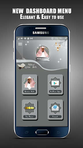 Emulate Android APK Abdullah Al Matrood MP3 Quran