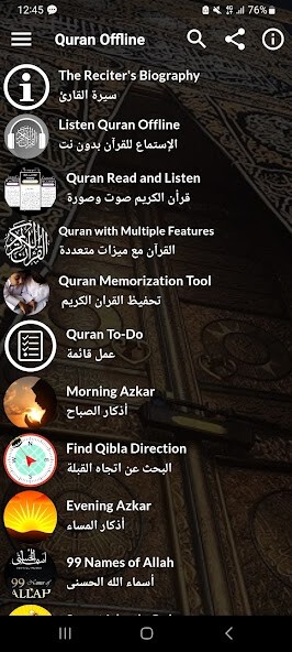 Run android online APK Abdullah Basfar Quran offline from MyAndroid or emulate Abdullah Basfar Quran offline using MyAndroid Run android online APK Abdullah Basfar Quran offline from MyAndroid or emulate Abdullah Basfar Quran offline using MyAndroid