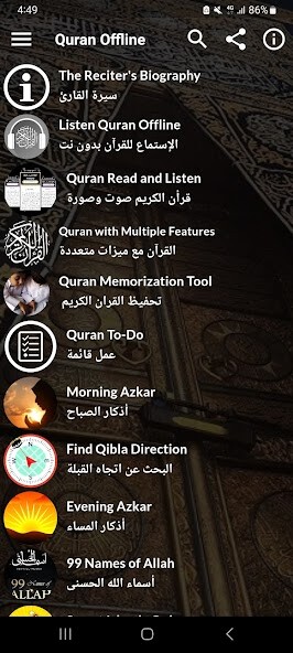 Run android online APK Abdullah Kamel Quran Offline from MyAndroid or emulate Abdullah Kamel Quran Offline using MyAndroid Run android online APK Abdullah Kamel Quran Offline from MyAndroid or emulate Abdullah Kamel Quran Offline using MyAndroid