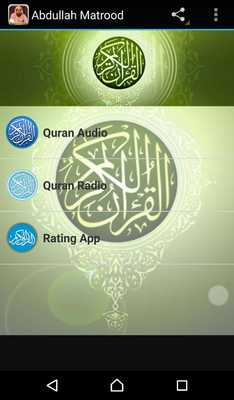Emulate Android APK Abdullah Matrood Quran Mp3